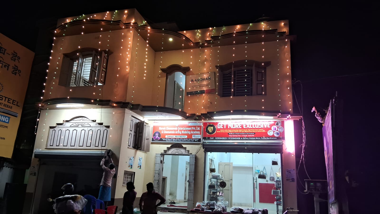 Starwiz Bardhaman branch